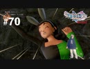 ぱふぱふ回)ダイエット実況【ドラゴンクエストⅪS】まだまだ続くぱふぱふ三昧！！Season2#70