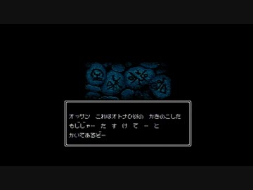 【実況】ドリームマスターをいい大人達が本気で遊んでみた。part2