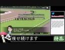 2021年02月07日【ダビスタSwitch】ノーリセ凱旋門とかできるんかこれ？【放送アーカイブ】