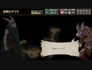 【ゆっくり実況】　いのちのつかいかたDemo版　#2
