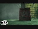【PsychoBreak2】なんかイメチェンした続編＃31【初見】
