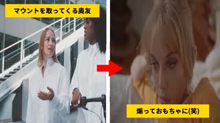 【マウント女を調教】インスタ映えばかり気にする嫌な女が妊娠。私「これはチャンス。嫌がらせしたろｗｗｗ」結果…【朗読】