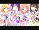 【ごちうさ】映画オープニング風PV