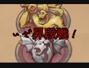 [IdentityV]シスターは猫がお好き 16