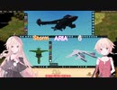 【IA ・ ONE 実況】　Storm ARIA 6　【Stormworks】
