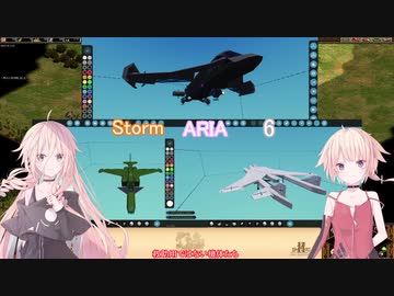 【IA ・ ONE 実況】　Storm ARIA 6　【Stormworks】