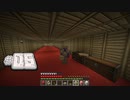 2012年何もかも分らないマイクラ初見プレイ#06
