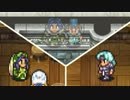 ２周目も《いのちをだいじに》ロマンシング サガ２リマスター版を実況プレイ part7