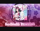 【ニコカラHD】百花繚乱花吹雪 (視聴用映像バージョン)【hololive IDOL PROJECT/ホロライブ】【インスト版(ガイドメロディ付)】