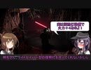 ゆっくり第六駆逐隊のスター・ウォーズ　２－１