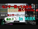 『センサー使ってみたら黒になった』初センサー使用【Among us】#21