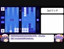 【バックギャモン】エンジョイ勢によるギャモン実況 Part.2 【ゆっくり実況】