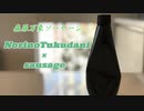 【腸活】【ソーセージの作り方教えます】海苔の佃煮編