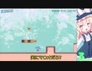 魔理沙とリグルのゆっくりマリサランド・レガシィ Part1