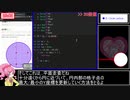 AtCoder Beginner Contest 191 参加してみた！【ゆっくり実況】