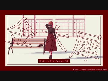 【MMDコナン】金木犀【宮野志保】