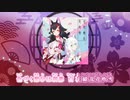 【ニコカラHD】百花繚乱花吹雪 (視聴用映像バージョン)【hololive IDOL PROJECT/ホロライブ】【On vocal】