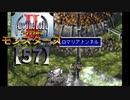 アークザラッドⅡモンスターズ実況プレイ【57】