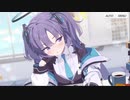 【ブルアカ】なんでここに先生が!? #2【ブルーアーカイブ実況】