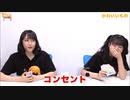 【#35-収録放送】みーとゆー（米なし）