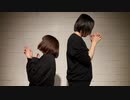 【Not Alone】アイネクライネ【踊ってみた】