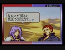 【えがお】FE聖魔の光石(むずかしい)を実況プレイ　part22