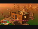 【ゆっくり実況版】スプラトゥーン2 サーモンラン 苦手なチャージャー3連発！ 2021-02-08