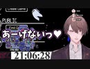 「お金ちょーだい♥」「あーげないっ♥」