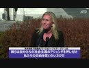米下院の委員会から除名・自由の戦士グリーン議員が記者会見で左翼全体主義の議会を批判！
