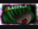 【ゆっくり茶番】怪談ホテル第１話『百物語～百の怪に混じる者～』