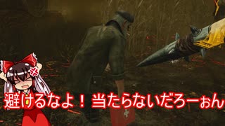 【ＤＢＤゆっくり実況】ドケドケ！スーパー初心者様のお通りだい！その28