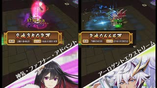 【実況プレイ】白猫プロジェクト実況プレイ　３3のおっさんが年甲斐もなく、ソシャゲの難易度にシックハックする(≧▽≦)白猫プロジェクトスキル覚醒