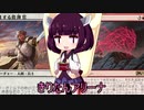 きりたんアリーナ【MTGアリーナ】　１２７杯目