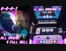 【手元動画】DAWNBREAKER (MASTER) ABFB【オンゲキ】
