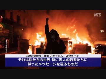な、何と！ テロ左翼BLMがノーベル平和賞候補に？ 地球はバカの楽園か～⁉