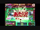 [カジプロ]普通にルーレット - 36倍に5点賭け