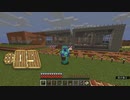 2012年何もかも分らないマイクラ初見プレイ#09