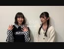 川中子＆河口ペア