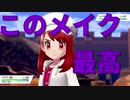 ♦ユウリタイプです　ポケモンソードシールド実況♦part35