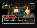 英雄伝説Ⅳ_朱紅い雫（PSP版）_18
