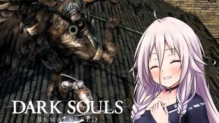 【ダークソウルリマスタード】IAと人間性の双子03【CeVIO実況】
