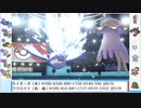 【ポケモン剣盾】これから毎日ランクマしようぜ？211日目【カイオーガ】