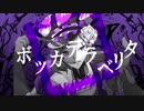 【手描き第五人格】調香師でボッカデラベリタ