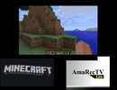 2012年何もかも分らないマイクラ初見プレイ#11