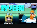 【まったり実況】アリスはサモナーになりたい　8日目【Terraria_Calamity】