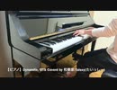 【Piano】Dynamite/BTS Coverd by 和奏家 Taissy