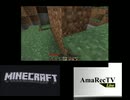 2012年何もかも分らないマイクラ初見プレイ#12