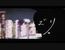 【ユ◯クロ店員が】よくばり 歌ってみた ver.藤白
