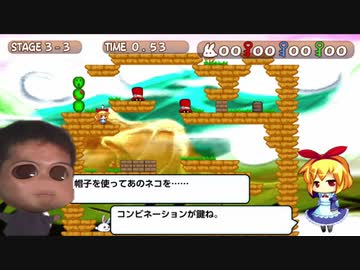 迫真パズル部・不思議の国の裏技.mp2