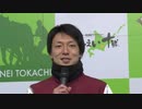 第31回ヒロインズカップ レース回顧